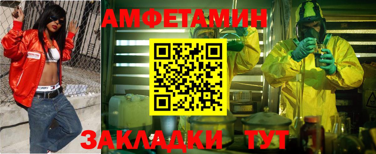 АМФ 98% Новоуральск