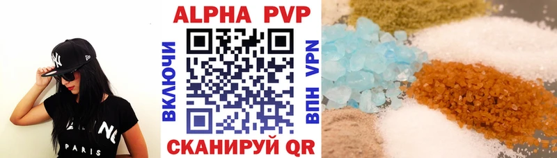 APVP СК КРИС  мега рабочий сайт  мориарти официальный сайт  наркошоп  Новоуральск 