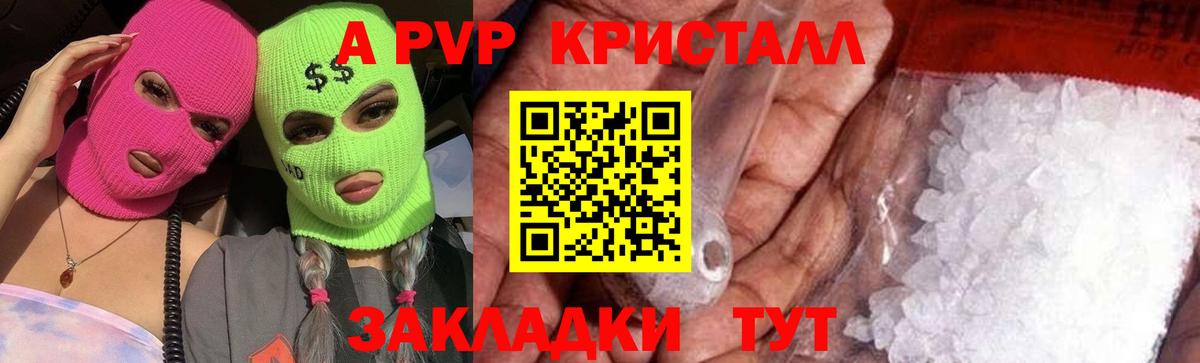 Alpha-PVP СК Новоуральск