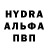 Альфа ПВП Crystall MAN KITCHEN