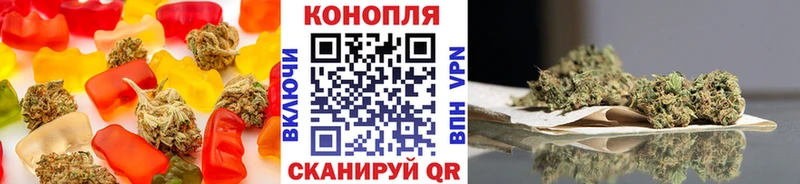 Еда ТГК марихуана  Новоуральск 