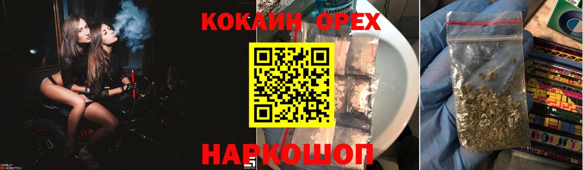 Cocaine Columbia Новоуральск