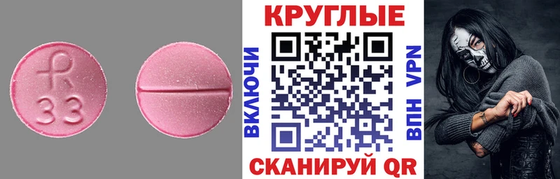 darknet клад  Новоуральск  ЭКСТАЗИ XTC 