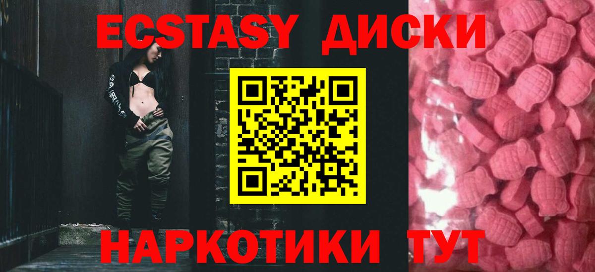 Экстази Philipp Plein Новоуральск
