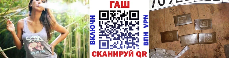 ГАШИШ 40% ТГК  Новоуральск 