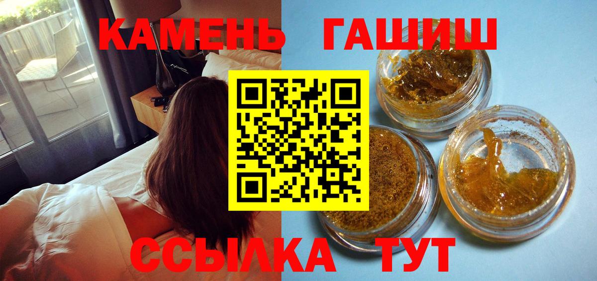 ГАШ убойный Новоуральск