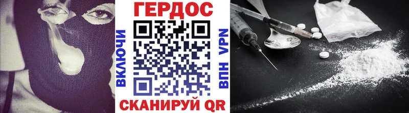 ГЕРОИН хмурый  площадка какой сайт  Новоуральск 