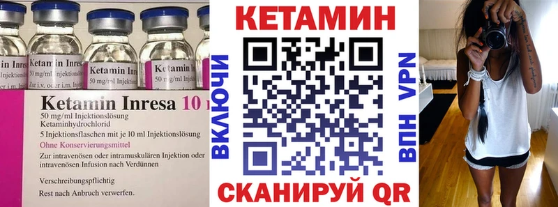 КЕТАМИН ketamine  сколько стоит  Новоуральск 