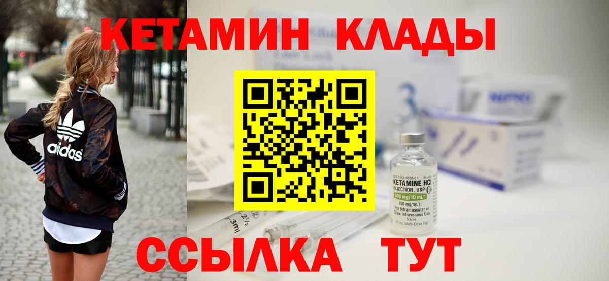 Мефедрон Новоуральск