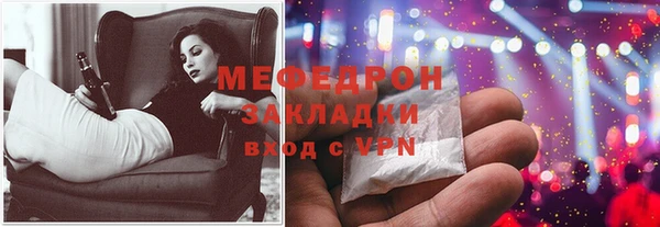 соль курить ск Абдулино