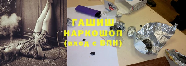 соль курить ск Абдулино