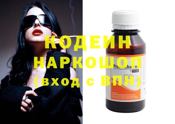 гашик Абаза