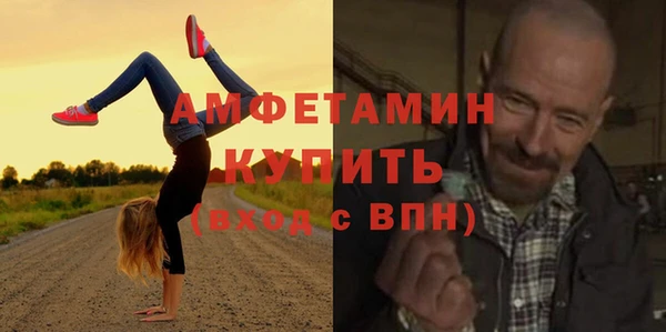 соль курить ск Абдулино