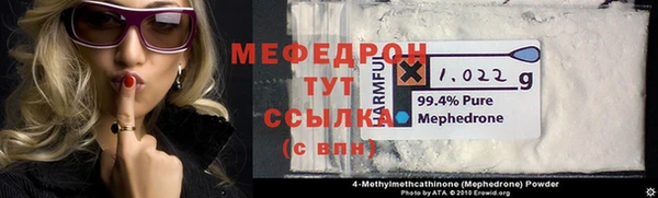 гашик Абаза