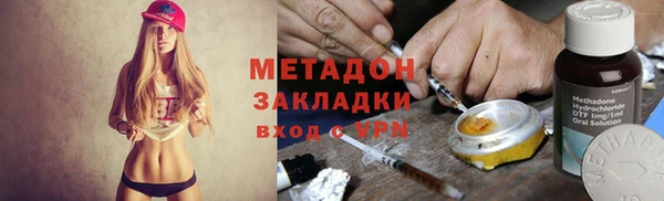 соль курить ск Абдулино