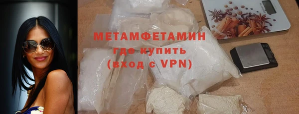 соль курить ск Абдулино