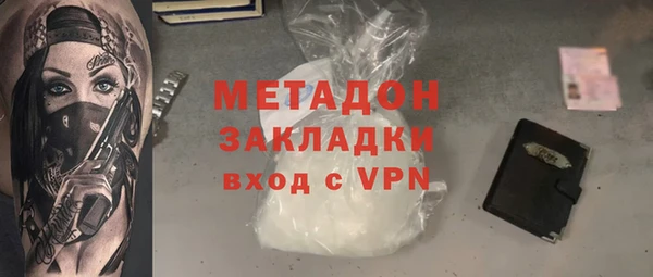 гашик Абаза