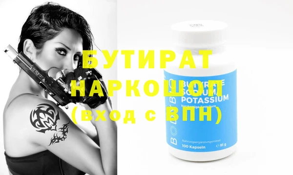 гидропоника Абинск
