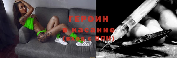 соль курить ск Абдулино