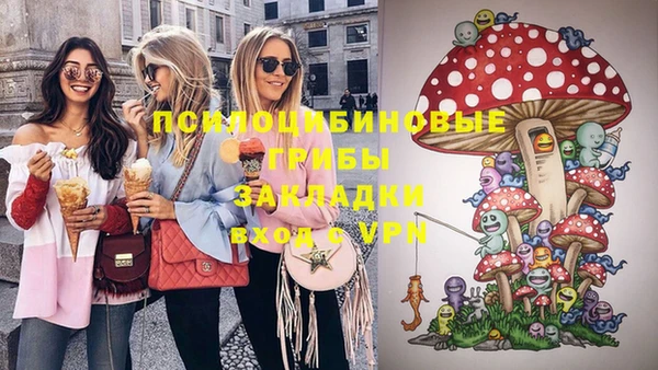 соль курить ск Абдулино
