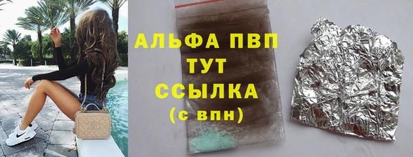 гашик Абаза