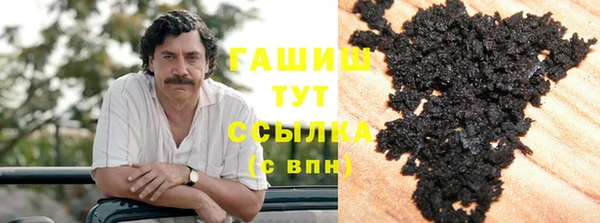 соль курить ск Абдулино