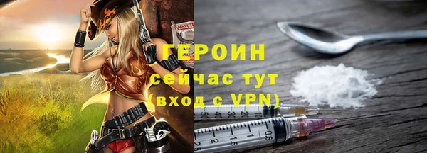 соль курить ск Абдулино