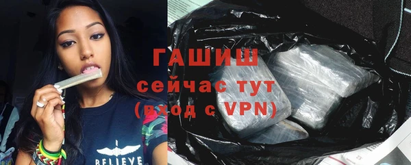соль курить ск Абдулино