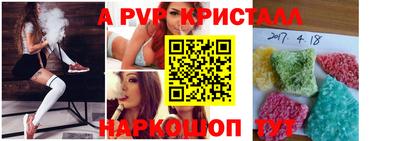 герыч Пугачёв