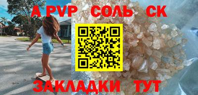 герыч Пугачёв