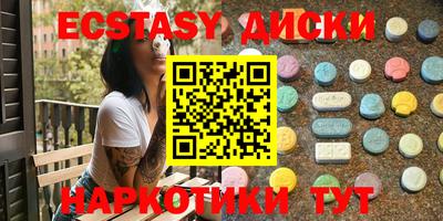 MDMA Premium VHQ Пыть-Ях