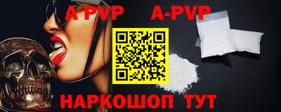 герыч Пугачёв