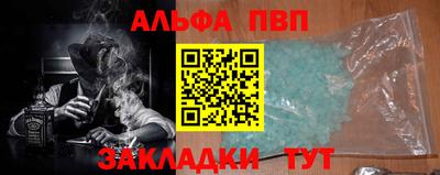 герыч Пугачёв