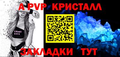 герыч Пугачёв