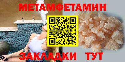 герыч Пугачёв