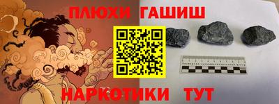 твердый Пушкино