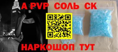твердый Пушкино