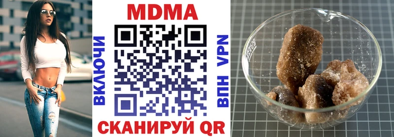 MEGA сайт  Новоуральск  MDMA Molly 