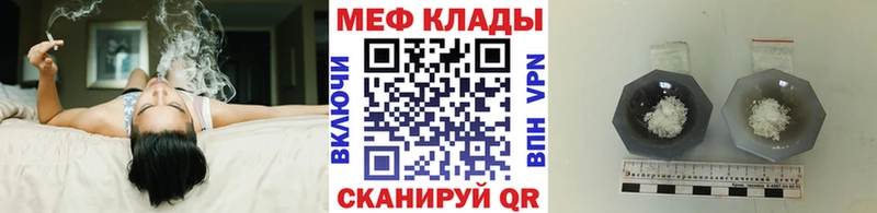 Мефедрон мука Новоуральск