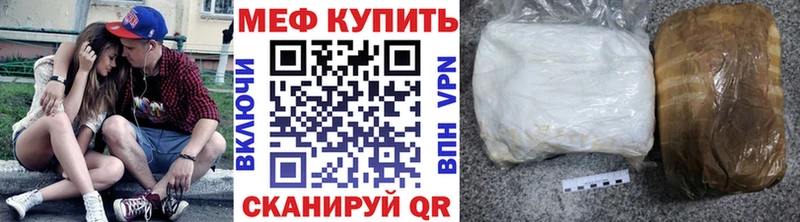МЕФ mephedrone  хочу   mega tor  Новоуральск 