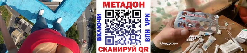 mega tor  Новоуральск  МЕТАДОН белоснежный  даркнет сайт 