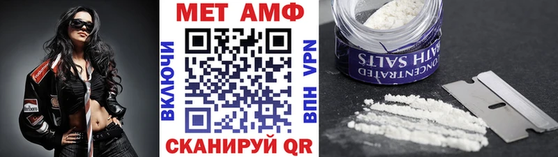 ссылка на мегу вход  Новоуральск  Метамфетамин витя 