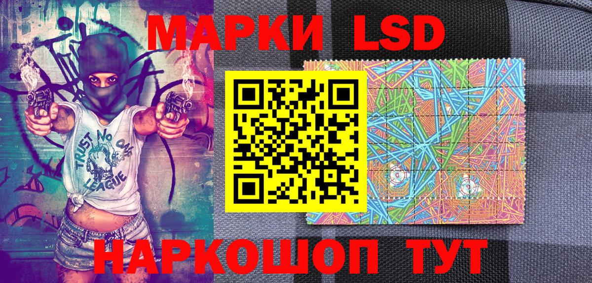 Марки NBOMe 1,8мг Новоуральск