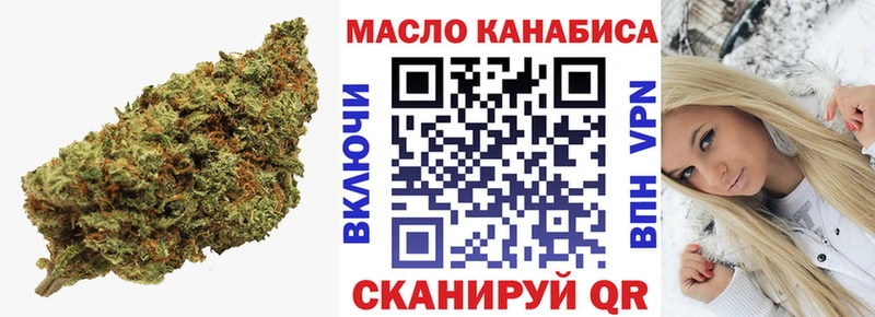 что такое   darknet как зайти  Дистиллят ТГК жижа  Новоуральск 