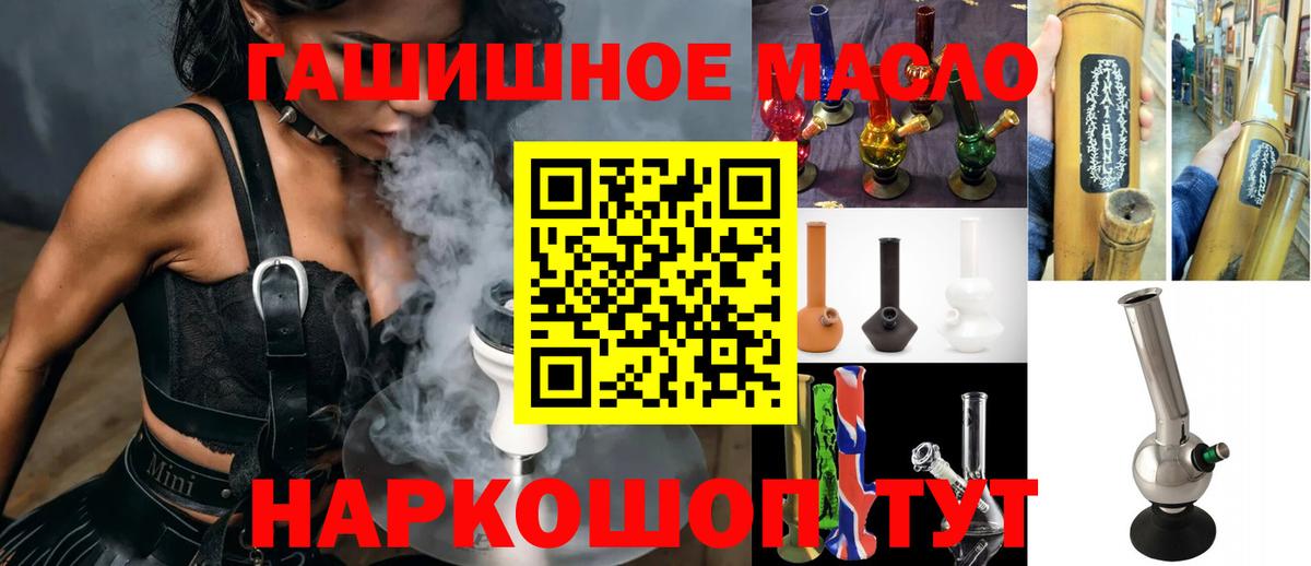 магазин    ТГК концентрат  Вход с VPN  ТГК Wax  Новоуральск 