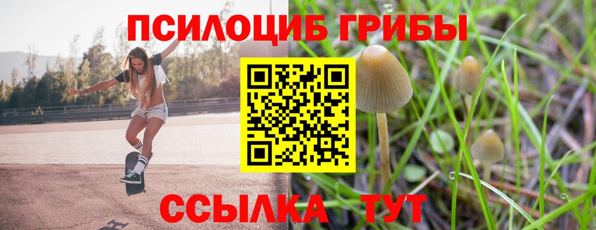 Новоуральск  ГАШ  Alpha-PVP СОЛЬ кристаллы  Вход с VPN  Мефедрон  КОКАИН  Меф МЯУ МЯУ кристаллы  ГАШ  Конопля 
