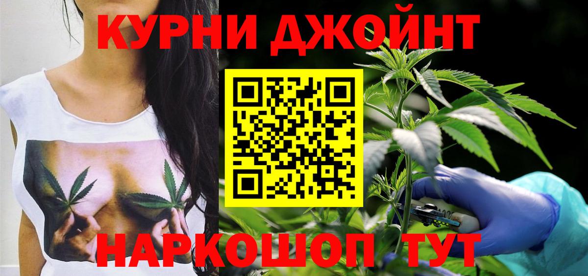 Канабис White Widow  Вход с VPN  Канабис ГИДРОПОН  Новоуральск 