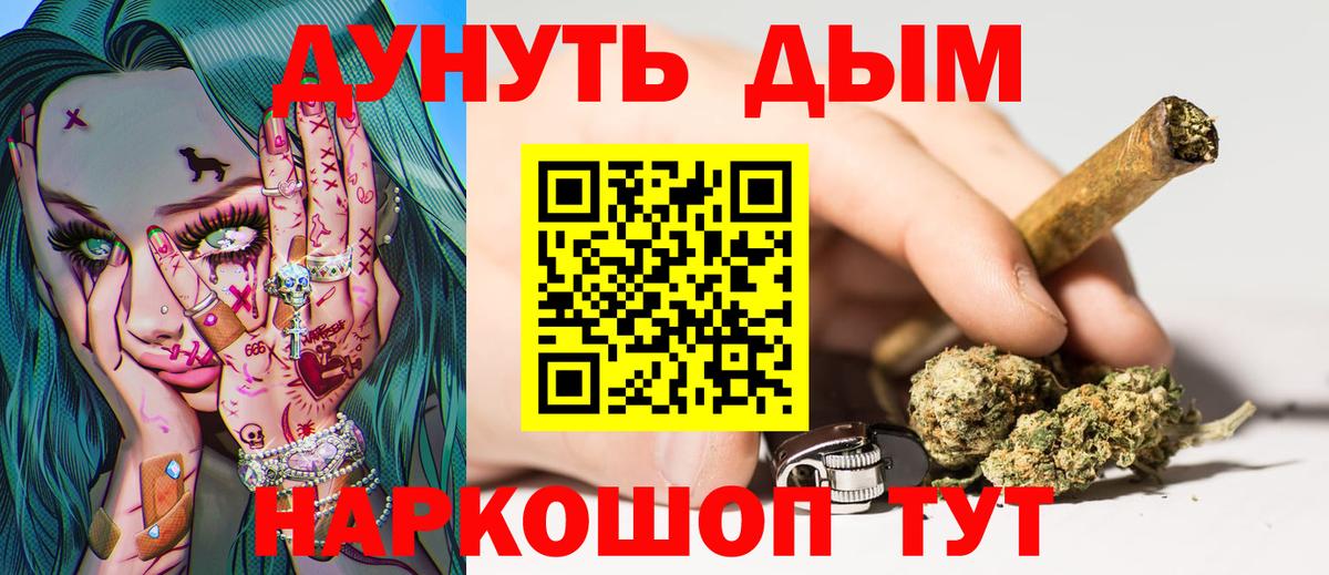 Марихуана конопля Новоуральск